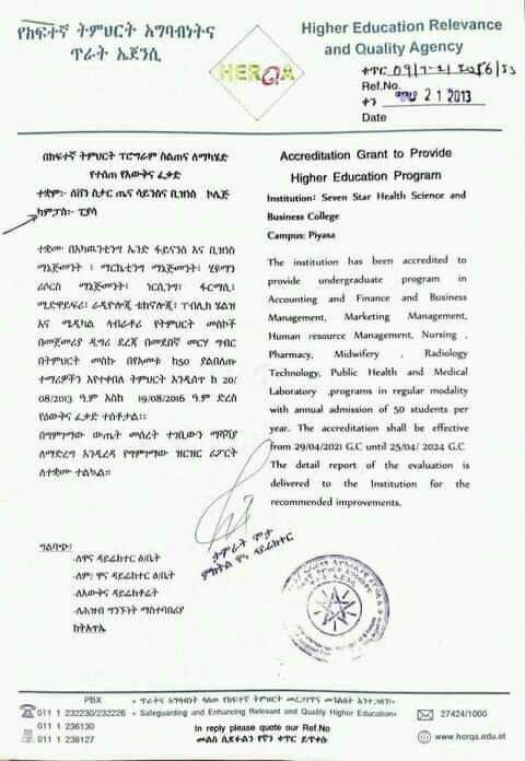 photo 2021 05 14 20 17 45